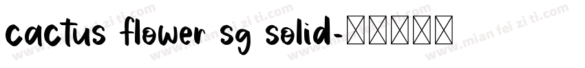 cactus flower sg solid字体转换